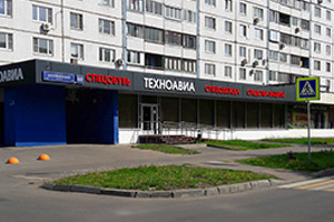 Оптово-розничный магазин на Алтуфьевском шоссе